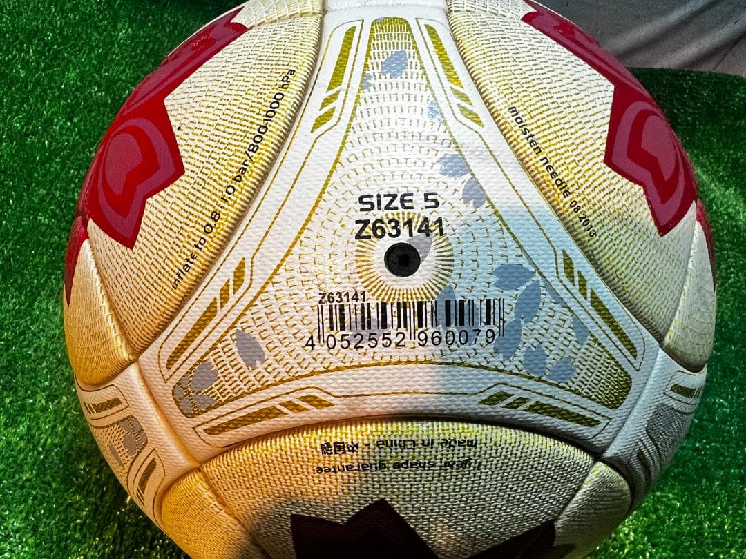 adidas 第93回 天皇杯 公式試合球 サッカーボール 5号【Z63141】