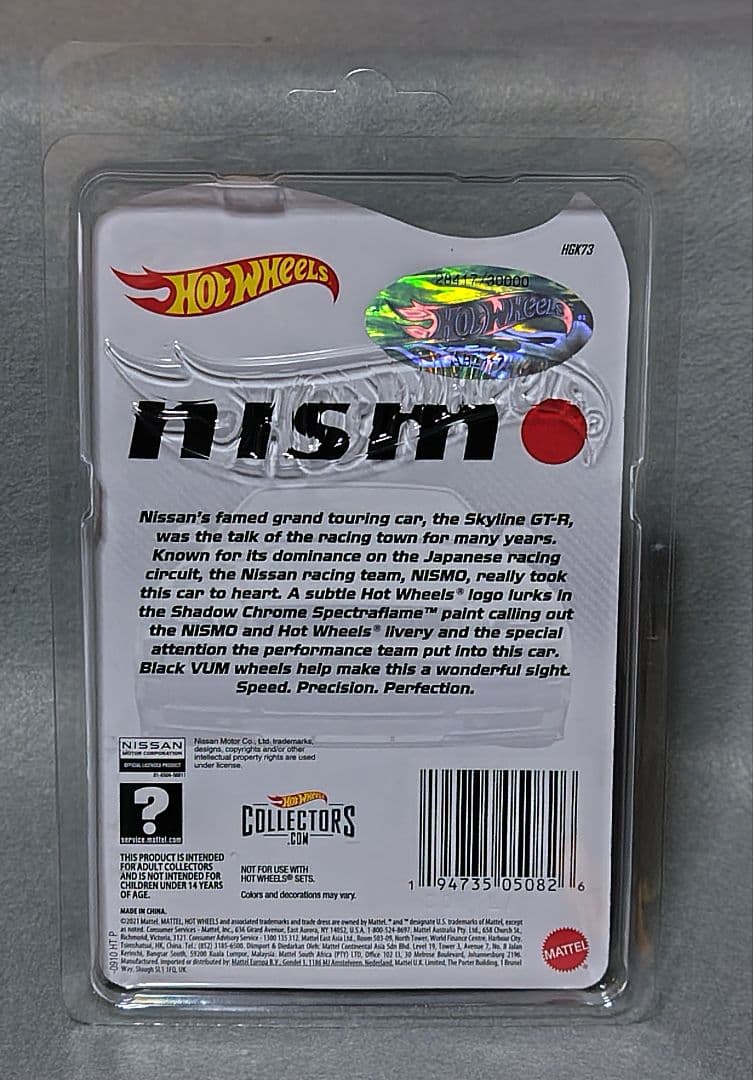 ミニカー HW RLC Skyline GT-R (BNR34) nismo