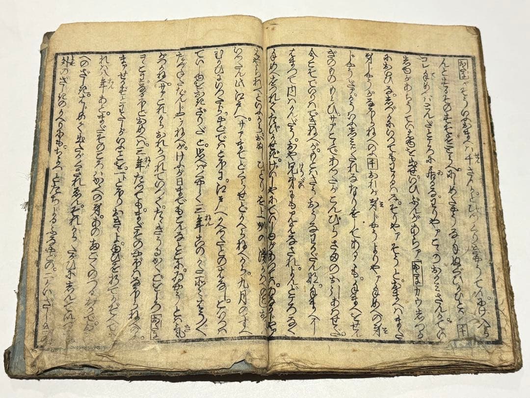 「仮名手本 夜光玉（忠臣蔵）」中下巻 歌川国貞画 2冊|艶本 春画 和本 浮世絵