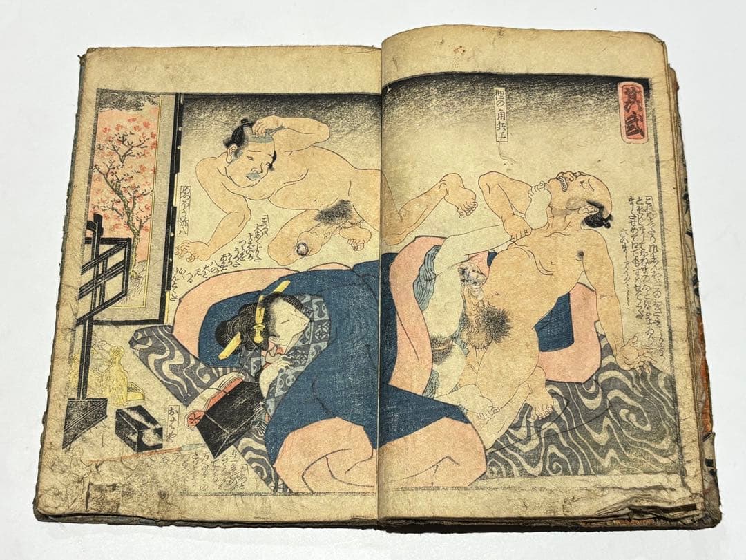 「仮名手本 夜光玉（忠臣蔵）」中下巻 歌川国貞画 2冊|艶本 春画 和本 浮世絵