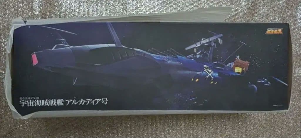 超合金魂 GX-93 宇宙海賊戦艦 アルカディア号