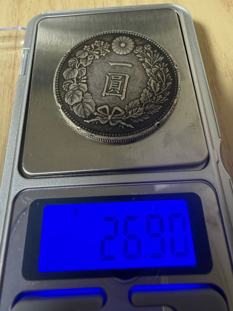 本物保証　一円銀貨　大正三年　一圓銀貨　古銭 アンティーク　円銀