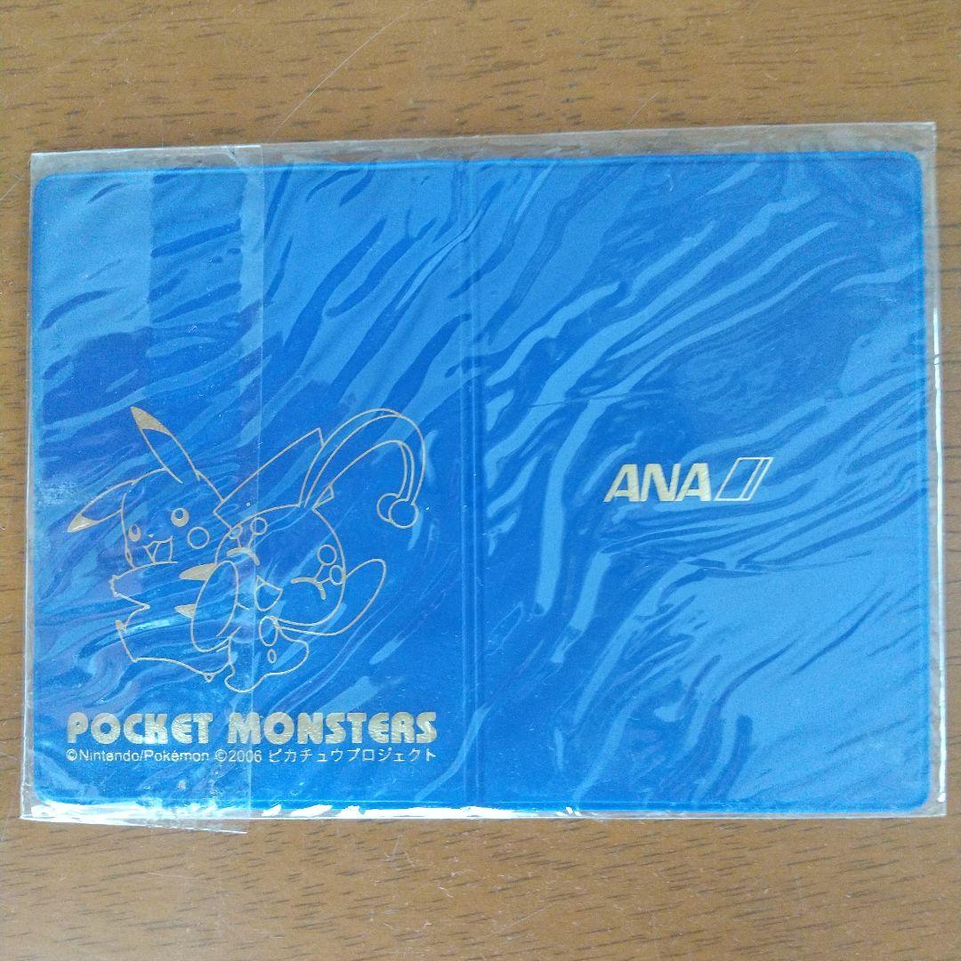 ポケモンカード ANA 2006 ピカチュウプロジェクト
