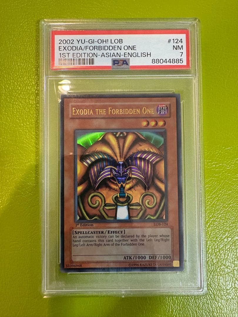 遊戯王【旧アジア版1st 】封印されしエクゾディア　5体コンプリートPSA鑑定品