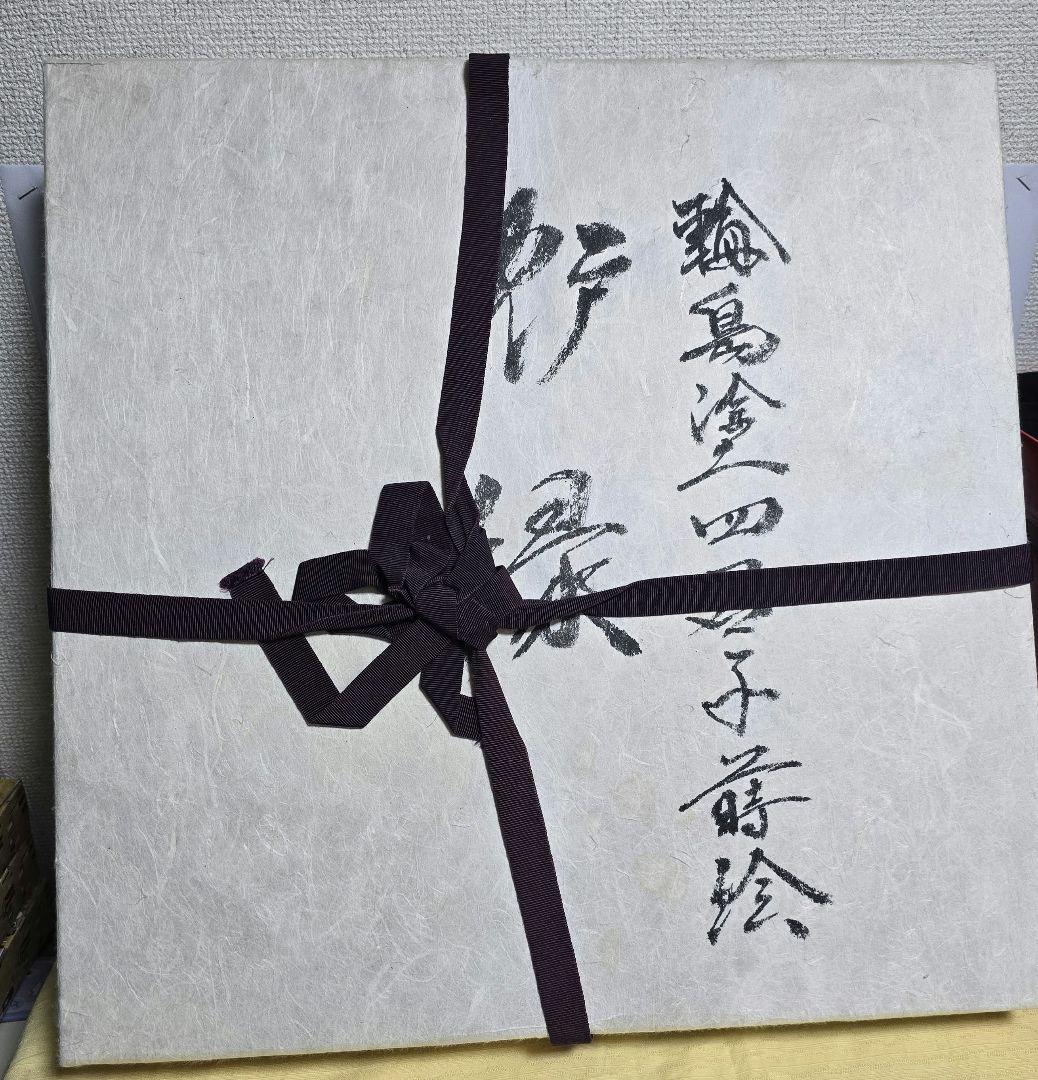 輪島塗四君子蒔絵の炉ぶちです