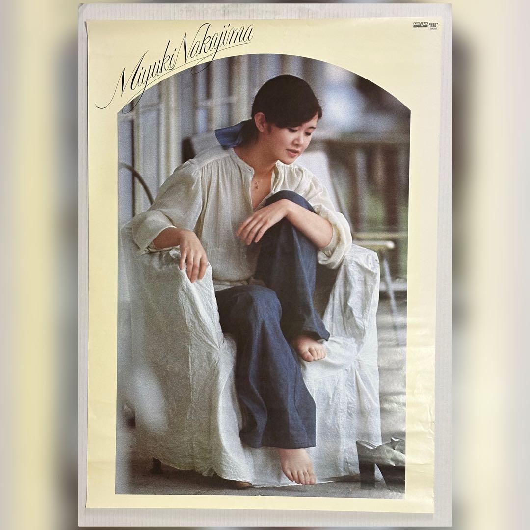 新品未使用品　中島みゆき　LPあ・り・が・と・う　予約購入特典ポスター