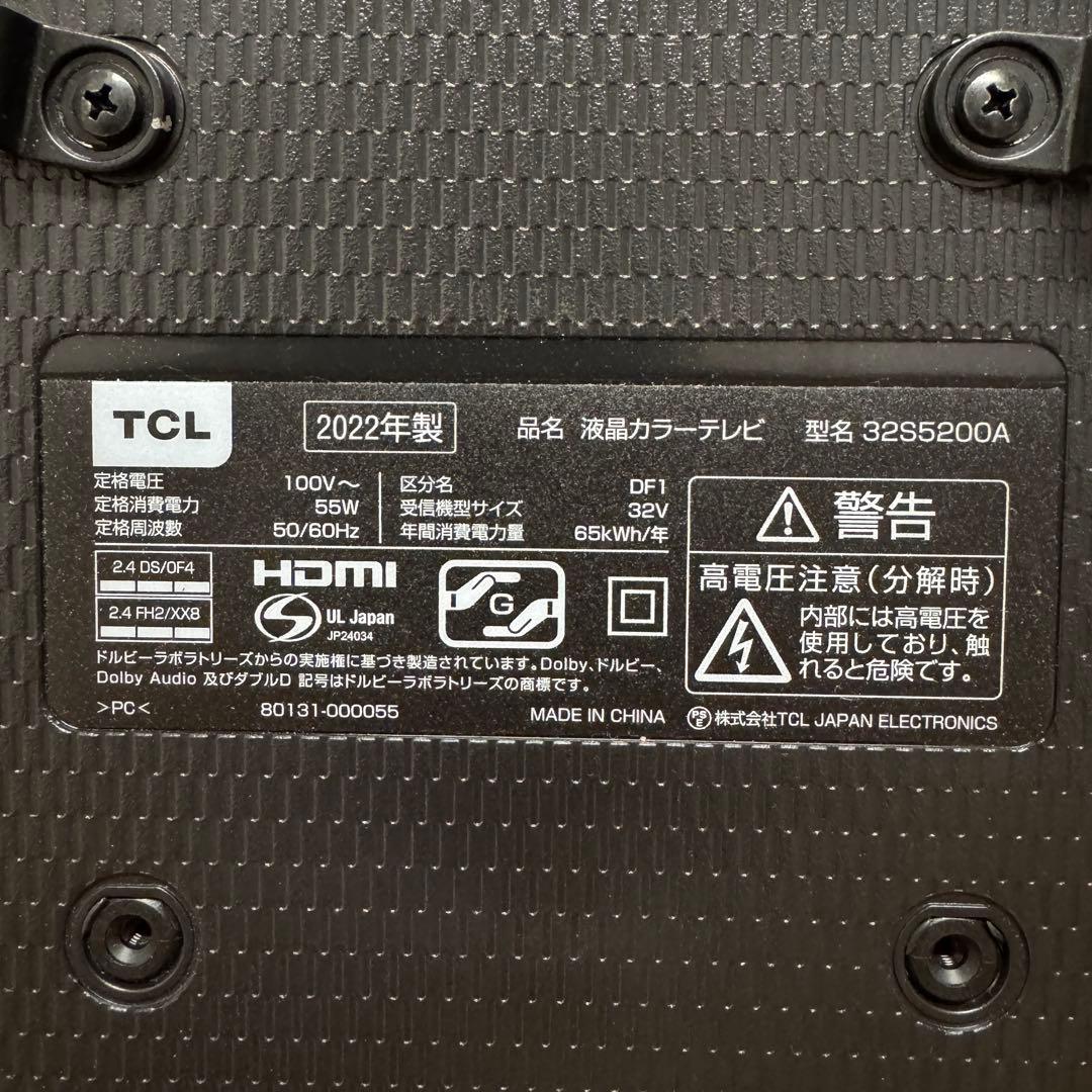 2022年製！TCL 32V型 液晶テレビ スマートテレビ 32S5200A