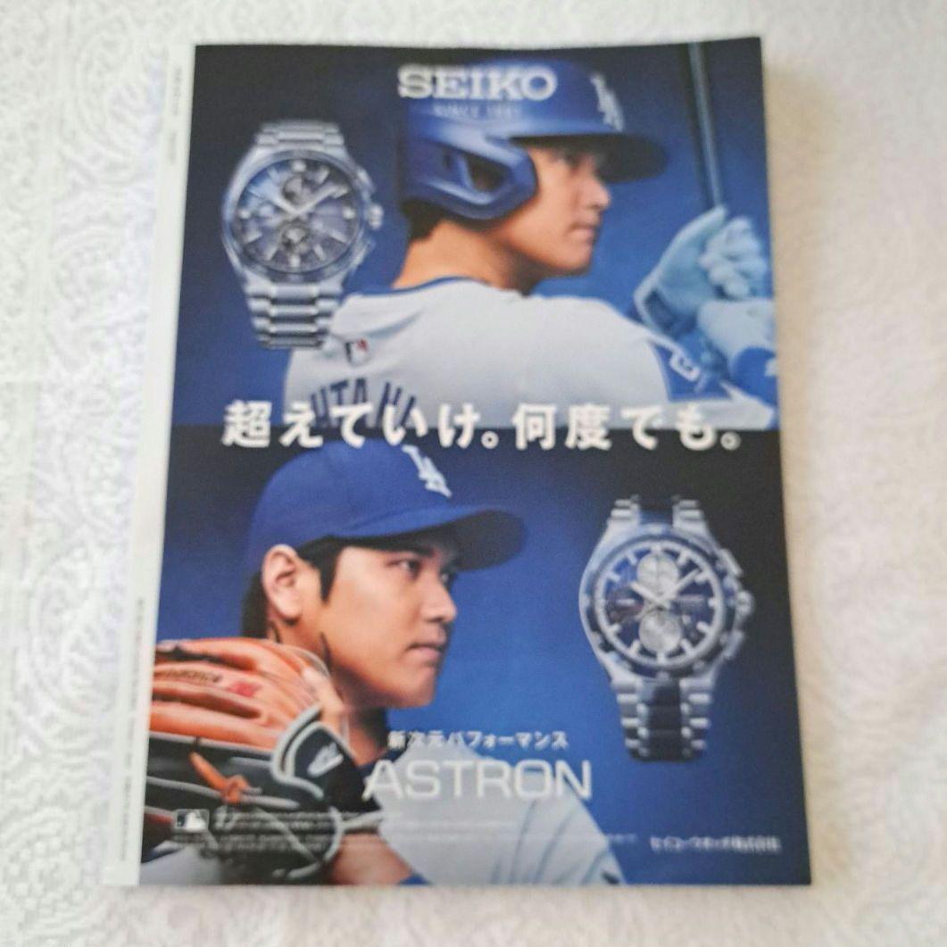 JALファーストクラスパジャマRED L ヘラルボニーアメニティ