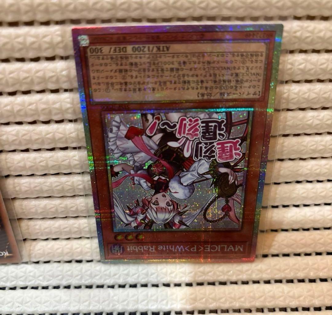 美品 M∀LICE <P>White Rabbit プリズマ スタンプ　2枚