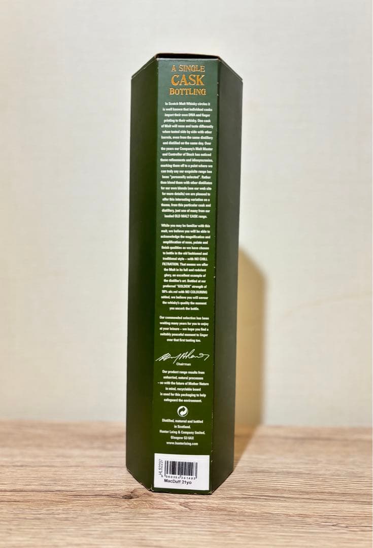 【新品】ハンターレイン オールドモルトカスク マクダフ 21年 ウイスキー