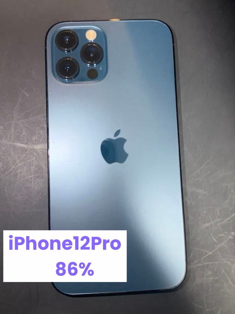 【寿司はわさびあり】iPhone 12 Pro 128GB ケース付き
