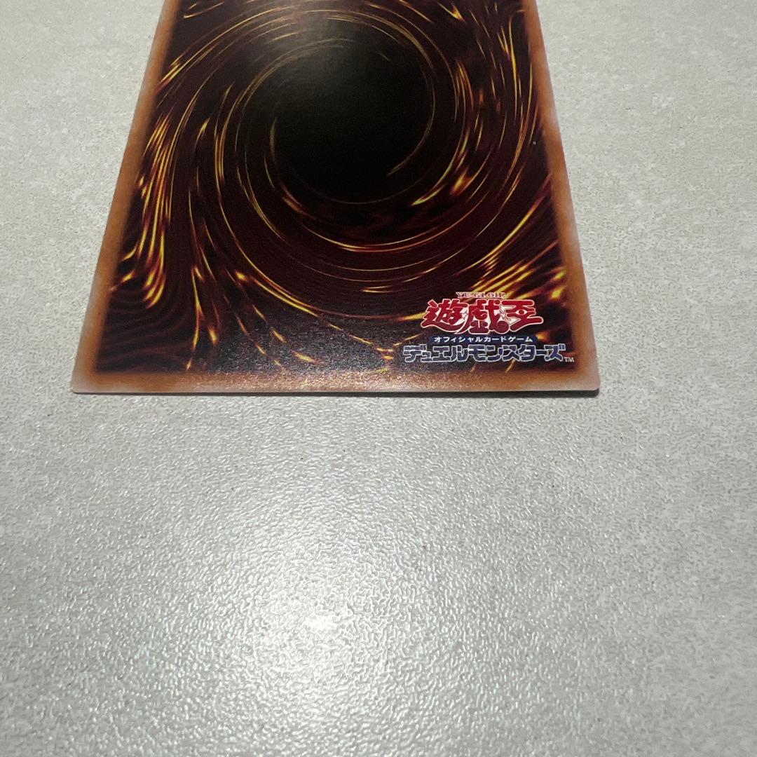 無限泡影 25thシークレット