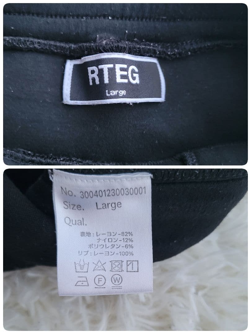 【/さま専用】アダムスジャグラー RTEG セットアップ パーカー ジョガー