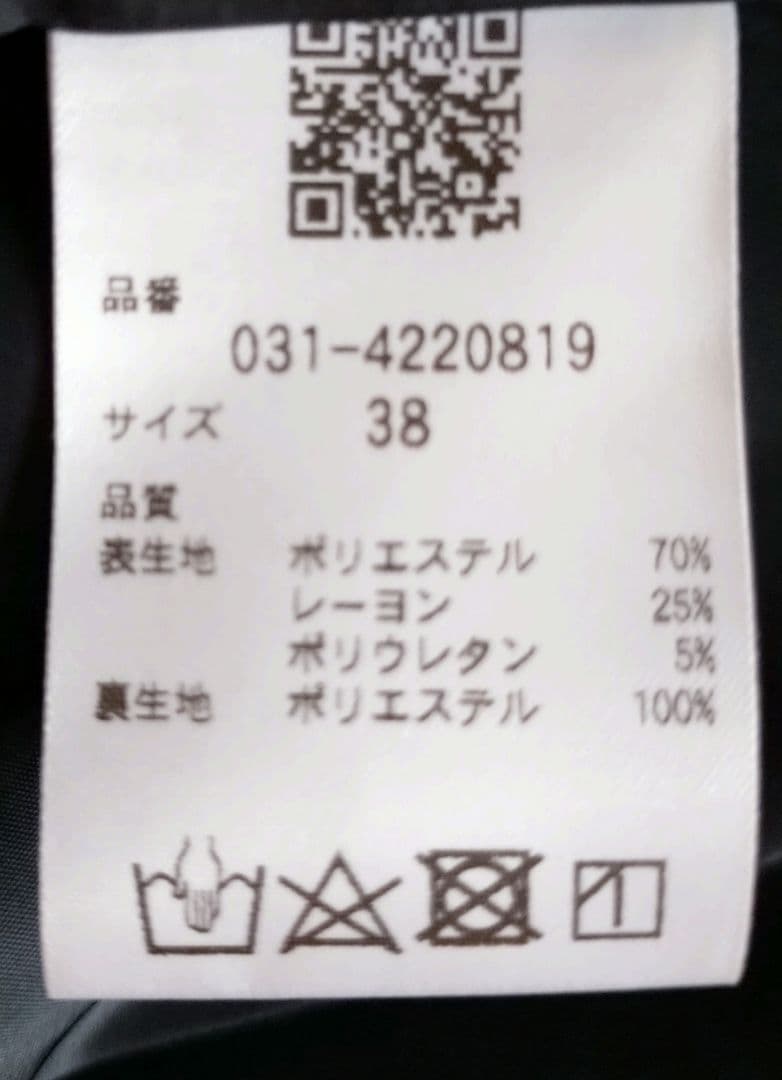 【専用出品】ピンキーアンドダイアン　メタルプレートタイトスカート