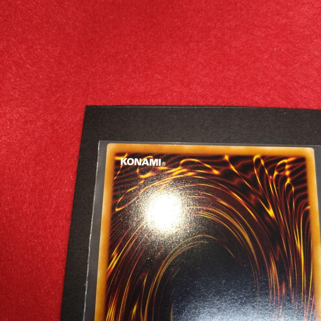 閲覧感謝希少初期遊戯王絶版竜騎士ガイア旧レリーフ美品プレイ用