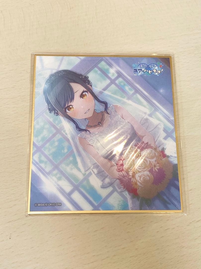 プロセカ 白石杏 色紙