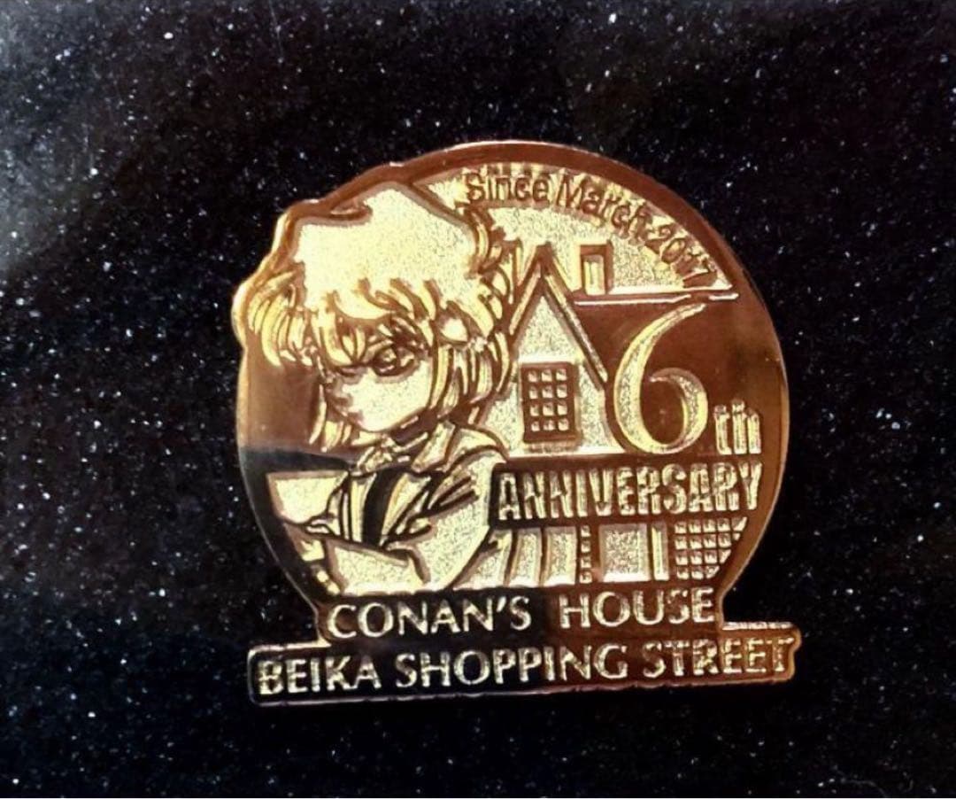 ※数量限定 鳥取【名探偵コナン】6周年記念 ピンバッジ『灰原哀』青山剛昌