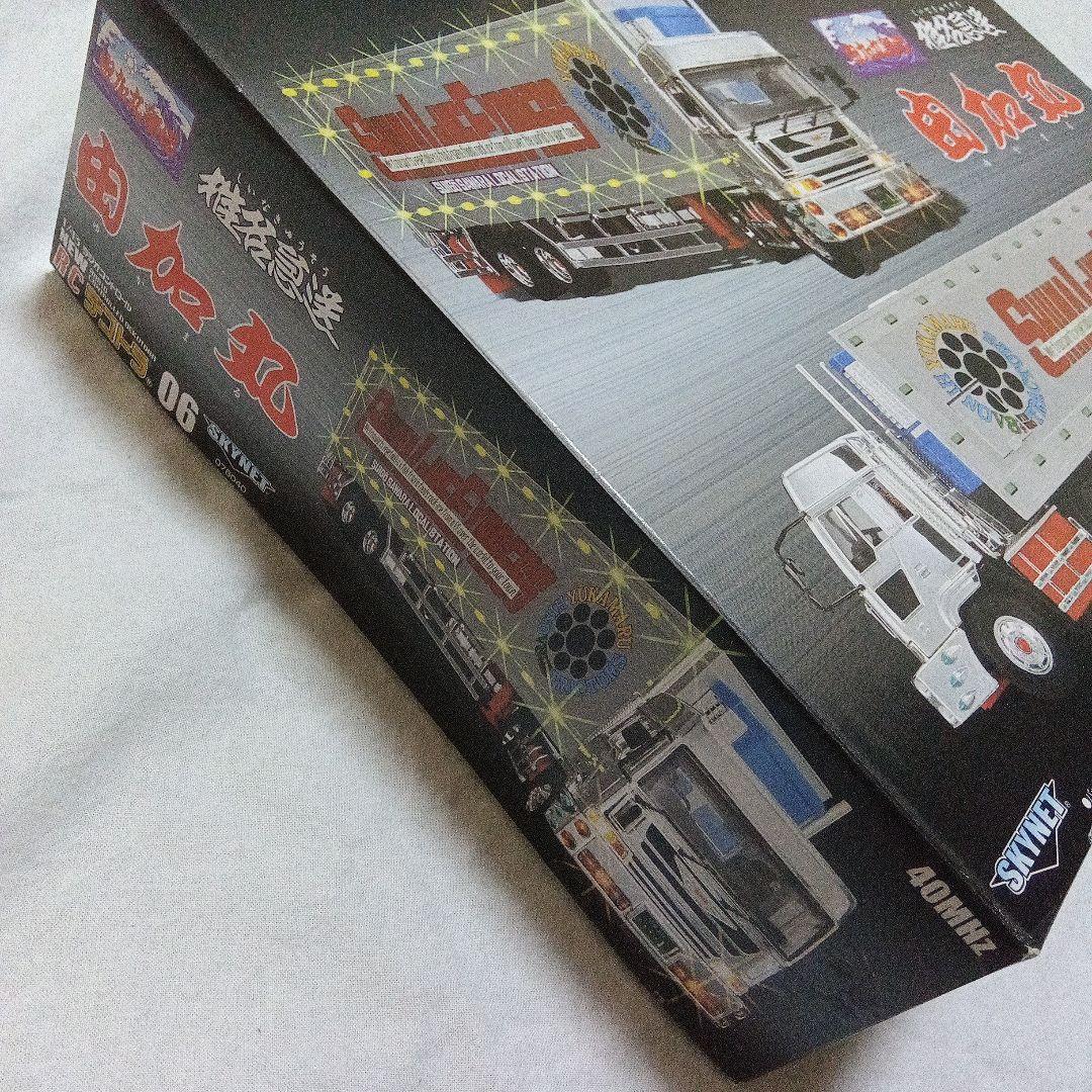 RC デコトラ 椎名急送 由加丸