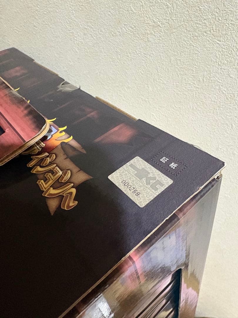 ダブルチャンス 当選品 一番くじ エドワード・ニューゲート 白ひげ ワンピース