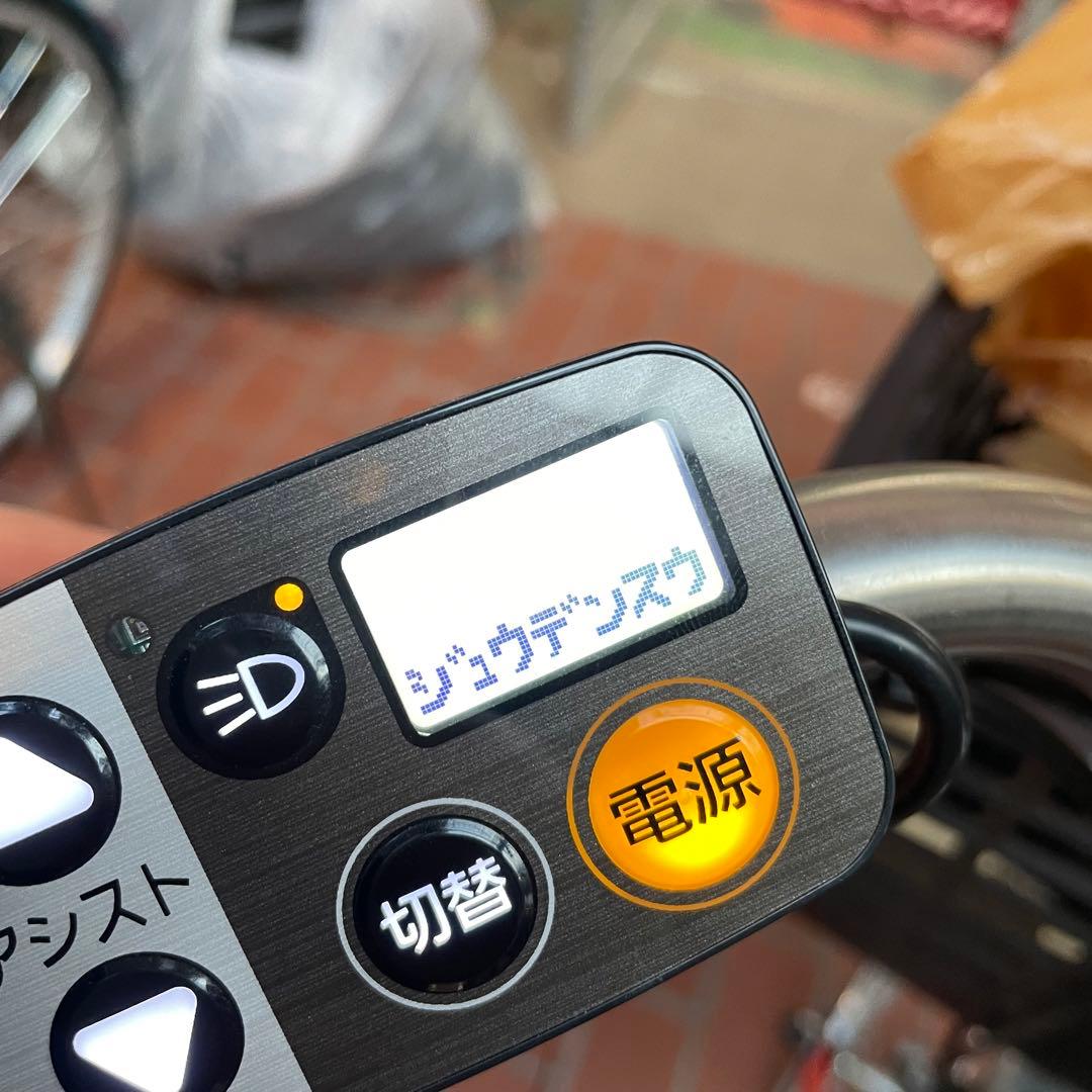 【極美品!未走行並み】 パナソニック MX 24インチ 診断結果の写真記載