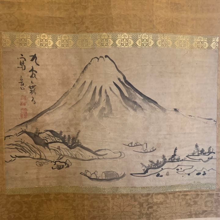 真景図 富士人物図 池 大雅 池大雅　南画家 古昔庵好斎 大倉好斎 札付　掛軸