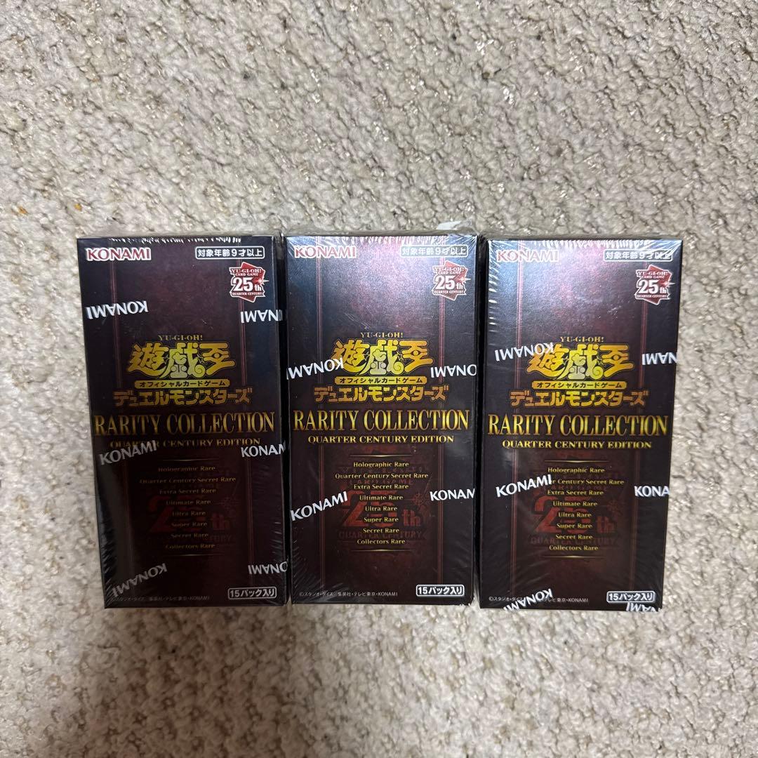 遊戯王 RARITY COLLECTION 25th シュリンク付 3box