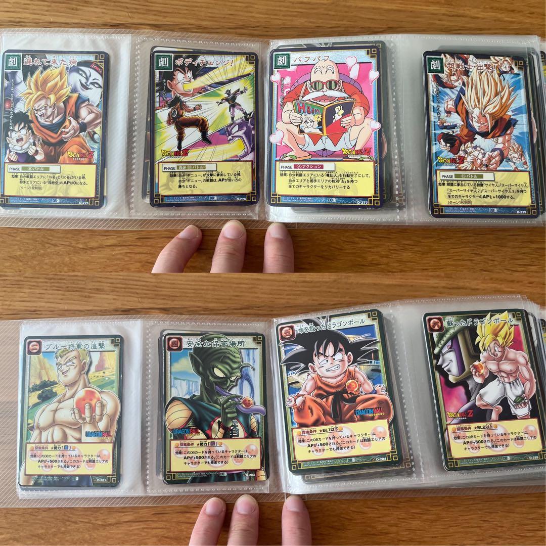 ドラゴンボールカードゲーム　旧　まとめ売り