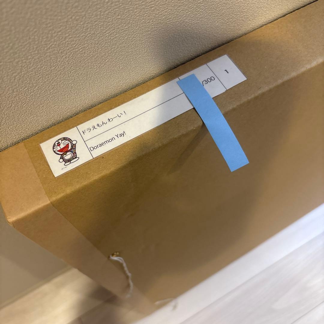 村上隆 ドラえもん わーい！