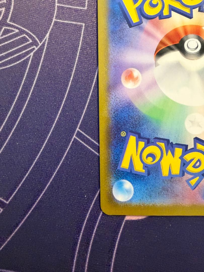 ピカチュウ　おたんじょうび　25th