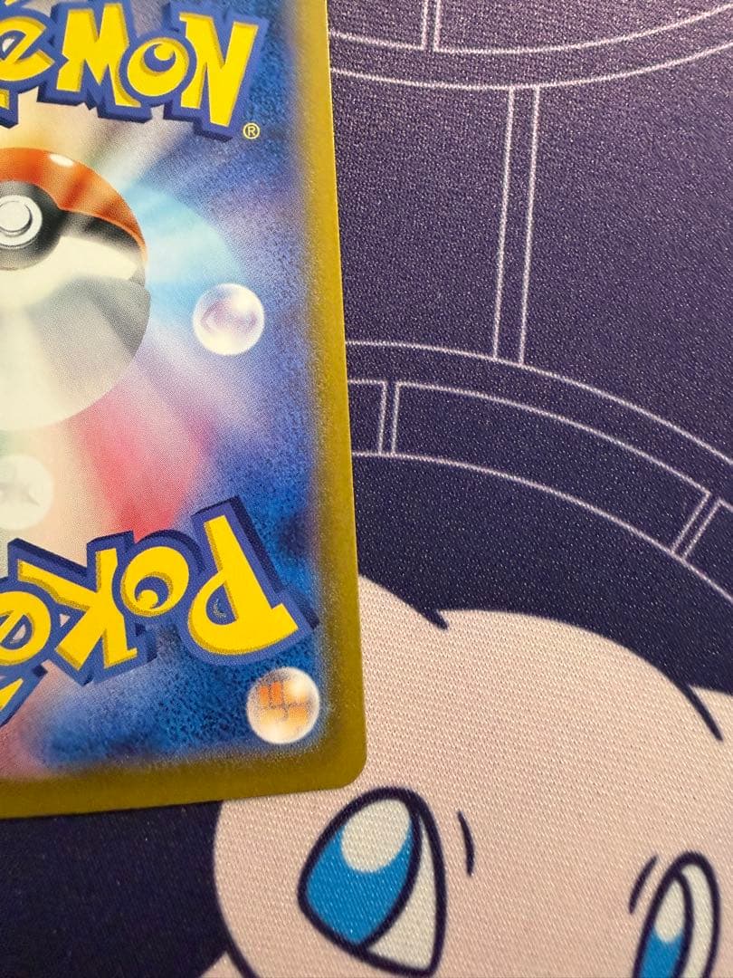 ピカチュウ　おたんじょうび　25th