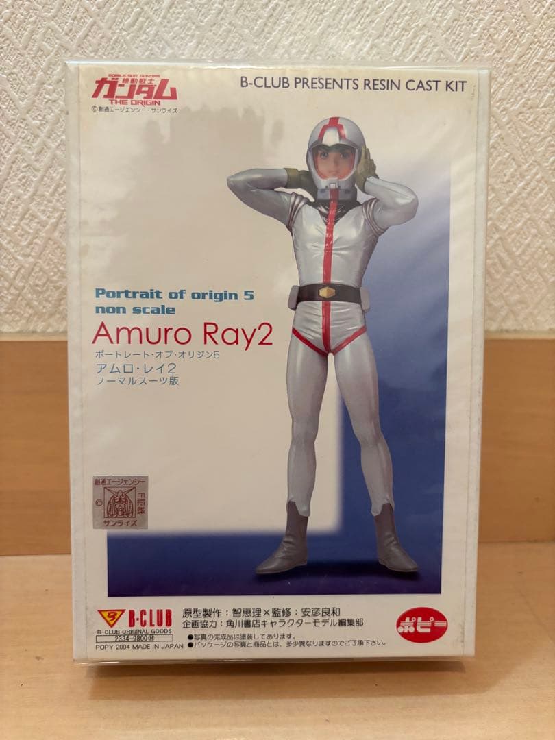 【新品】 ガンダム アムロ・レイ2 Ｂ-CLUB レンジキャストキット