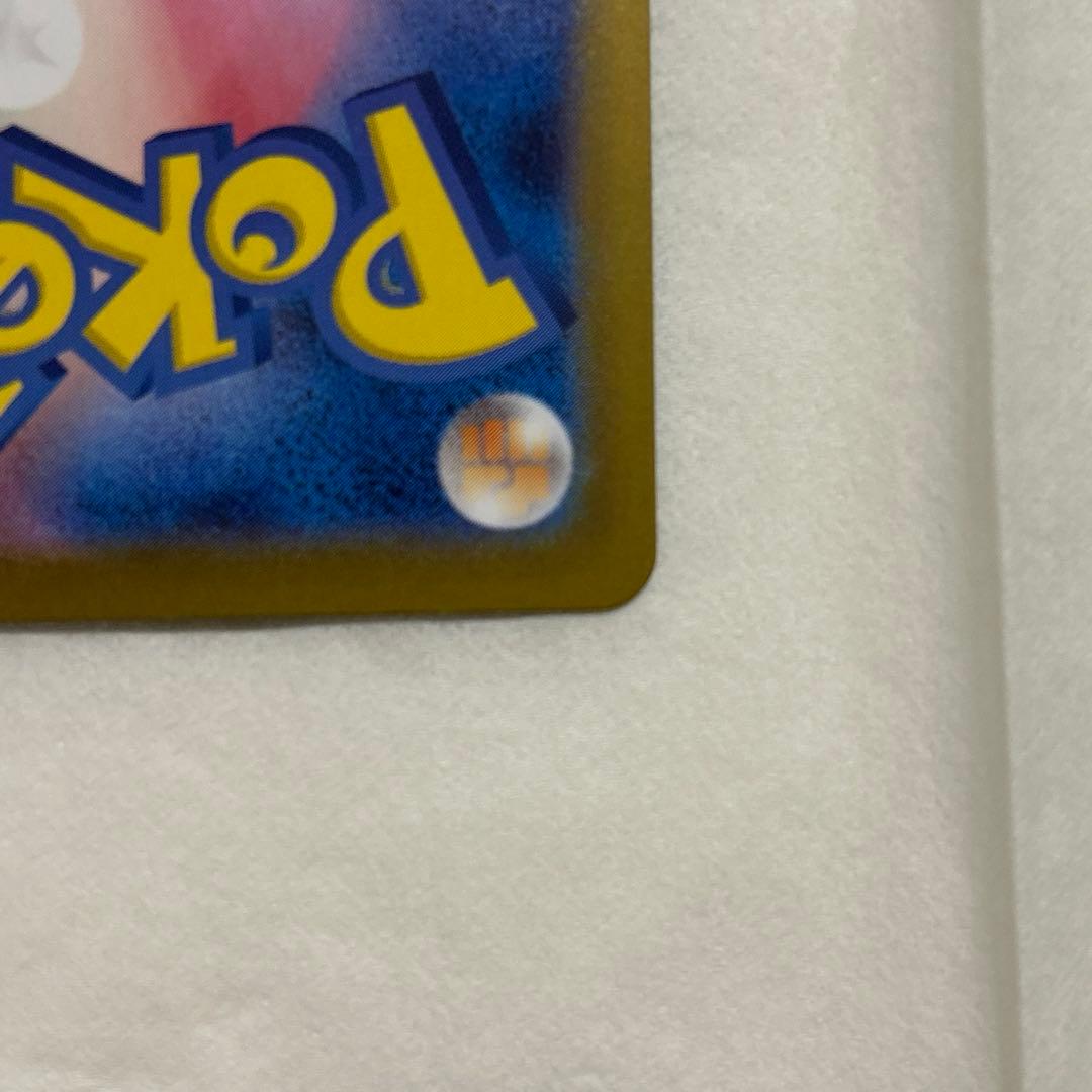 リーリエのピッピex sar 　スタートデッキ100