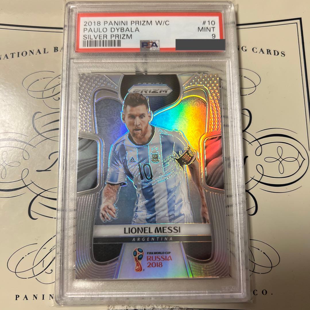 リオネル メッシ Panini Prizm W杯 Silver Prizm