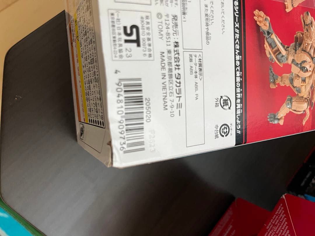 トランスフォーマービースト覚醒　エイプリンク付きます。