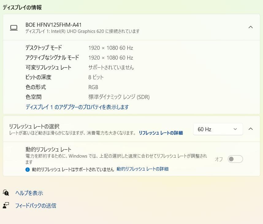 第8世代、Sony VAIO VJPG、13.3\"、8GB、256GB NVMe