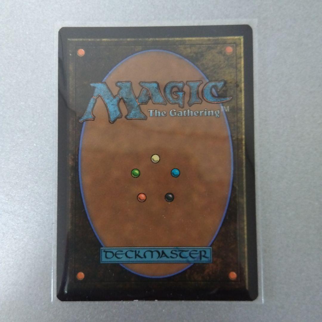 Foil 拡張アート 魔女、ヤ・シュトラ・ルル 英語版