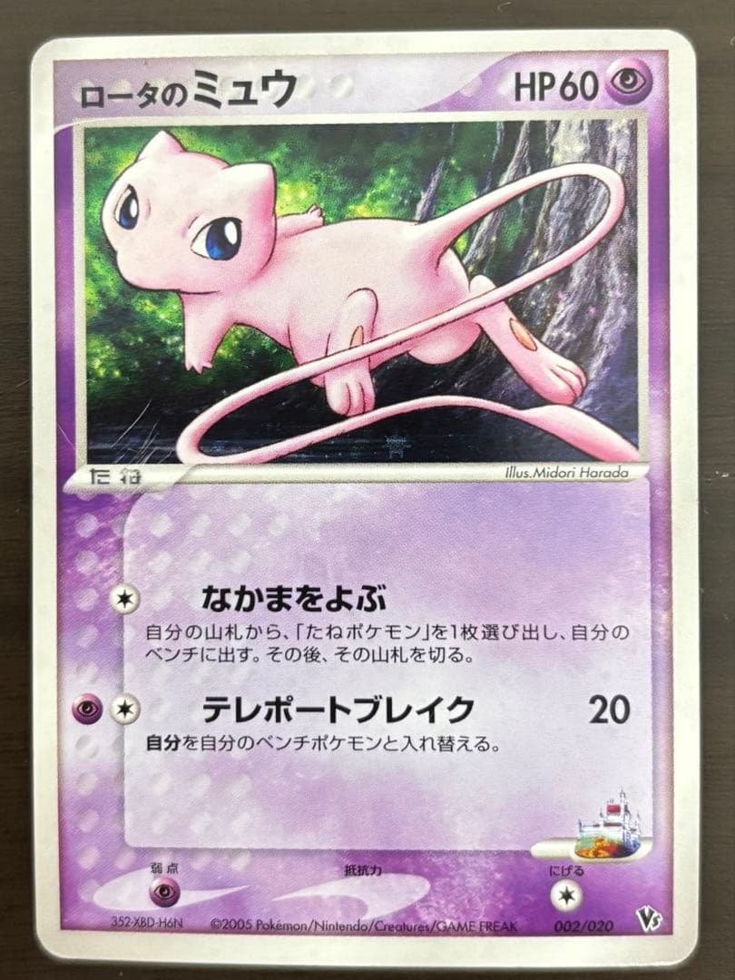 ス*影様 ポケモンカード　PCGシリーズ　43枚まとめ売り