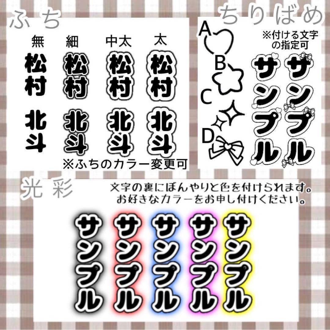 翌日発送⋈印刷代行も手数料無し♡キンブレシートオーダー受付