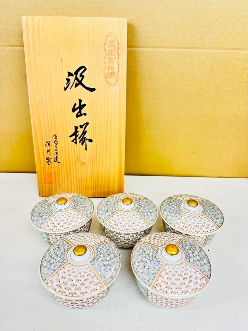 J516 新品未使用　深川製磁　梅菊地紋　汲出揃 宮内庁御用達