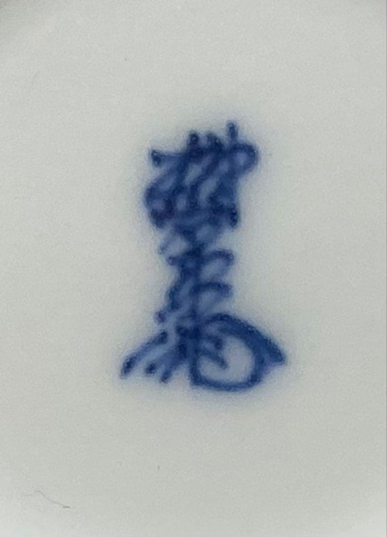 B442s「錦 粟鶉文茶壷」十三代酒井田柿右衛門作　共箱　重要無形文化財　煎茶