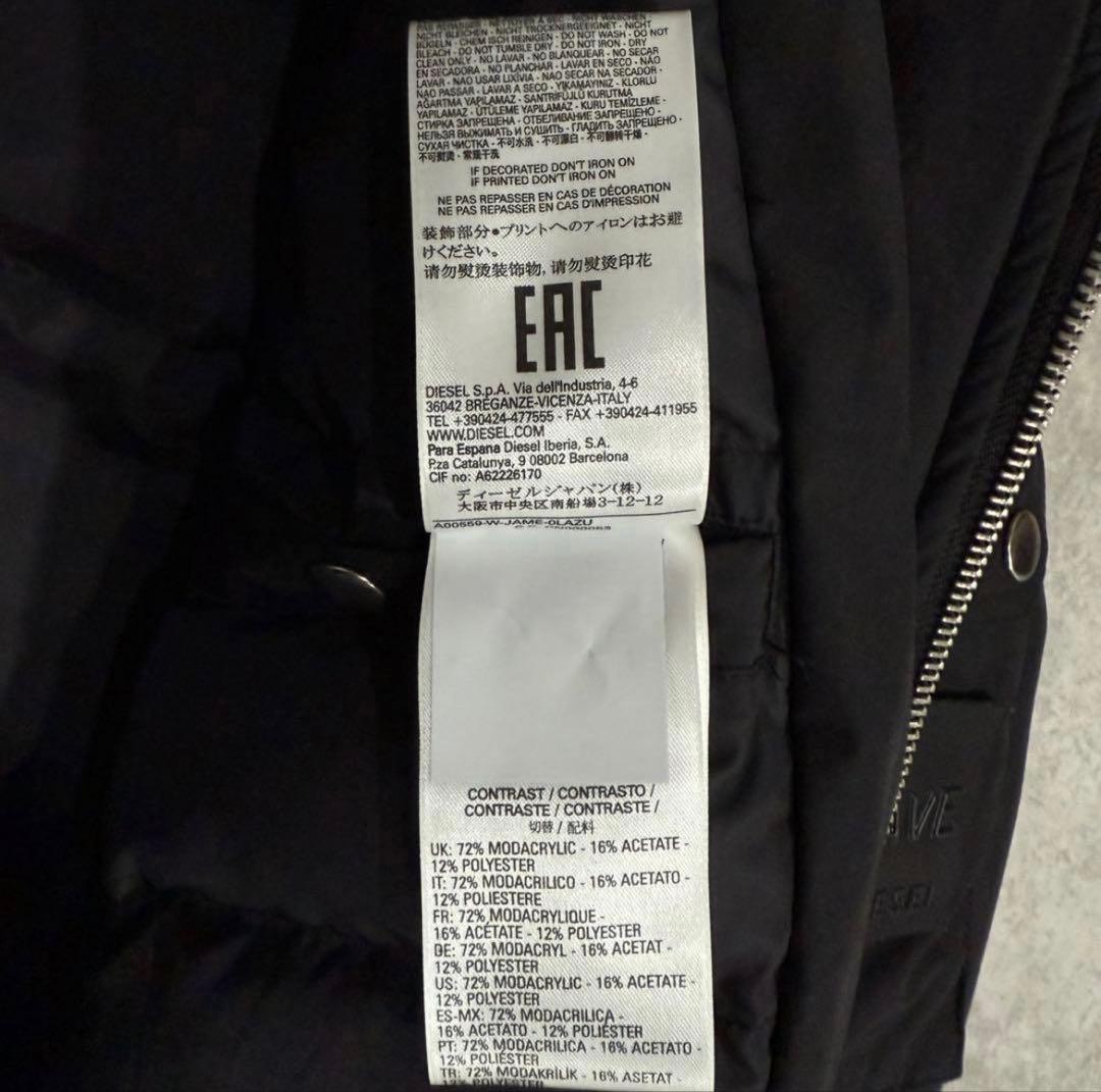 DIESEL ディーゼルフライジャケット 短丈 ボア