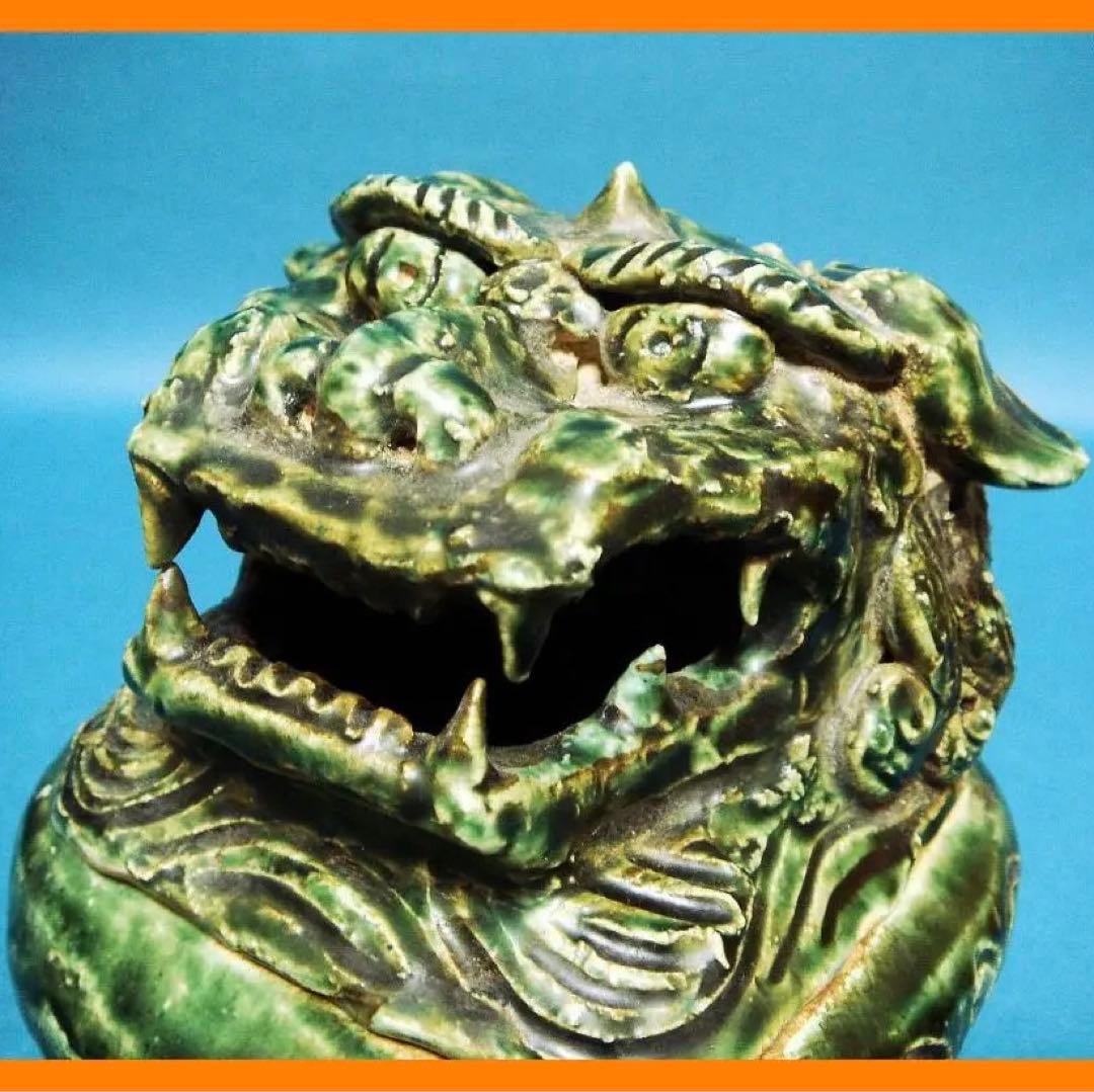 134『織部 獅子 香炉』　/骨董品 古美術 古道具 アンティーク