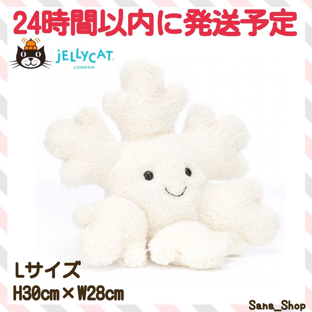 新品　ジェリーキャット　雪　雪の結晶　ぬいぐるみ　クリスマス　冬　 L