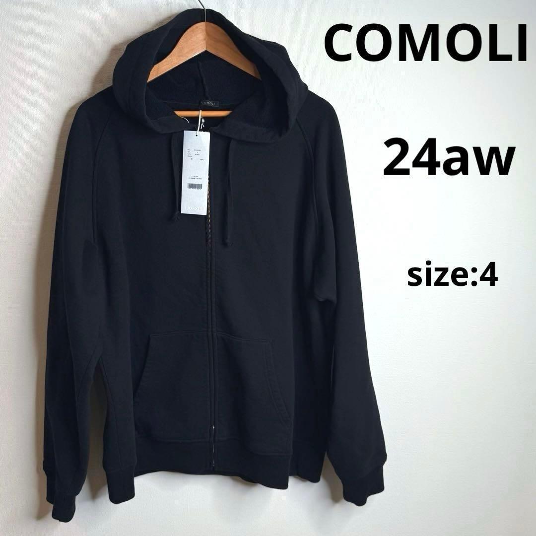 COMOLI コモリ 24aw コットン 裏毛ジップパーカー 黒 サイズ4