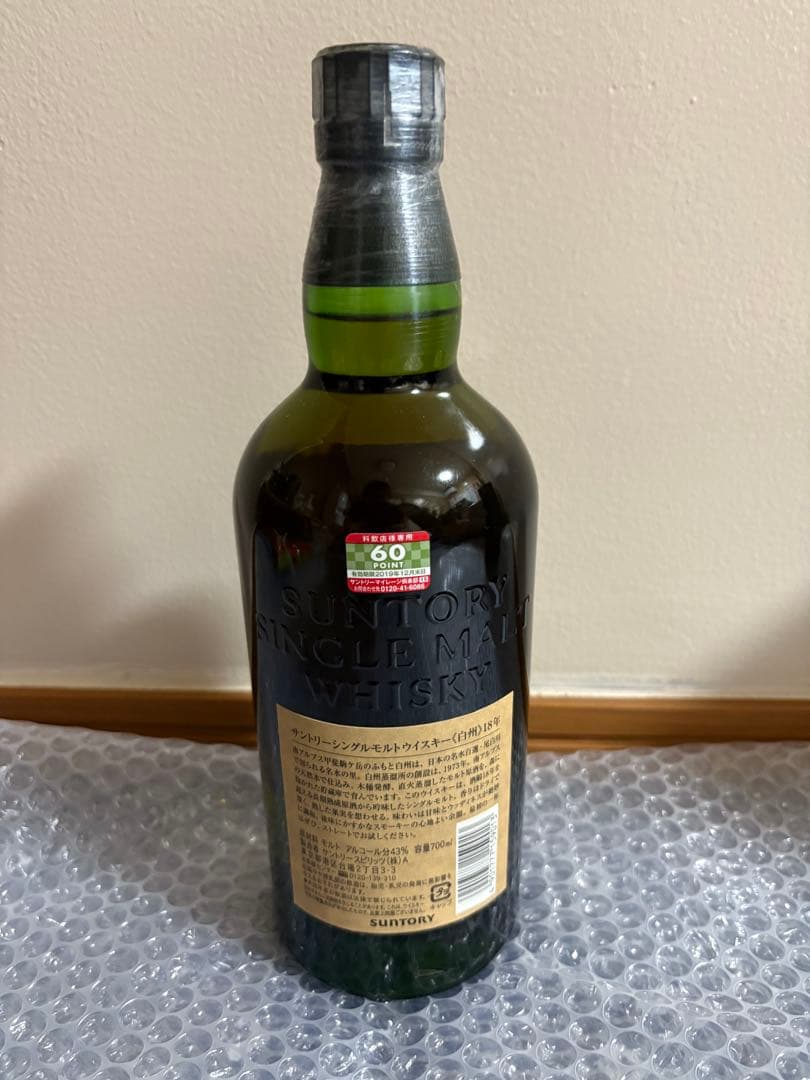 白州 18年新品未開栓旧ラベルシングルモルトウイスキー 700ml