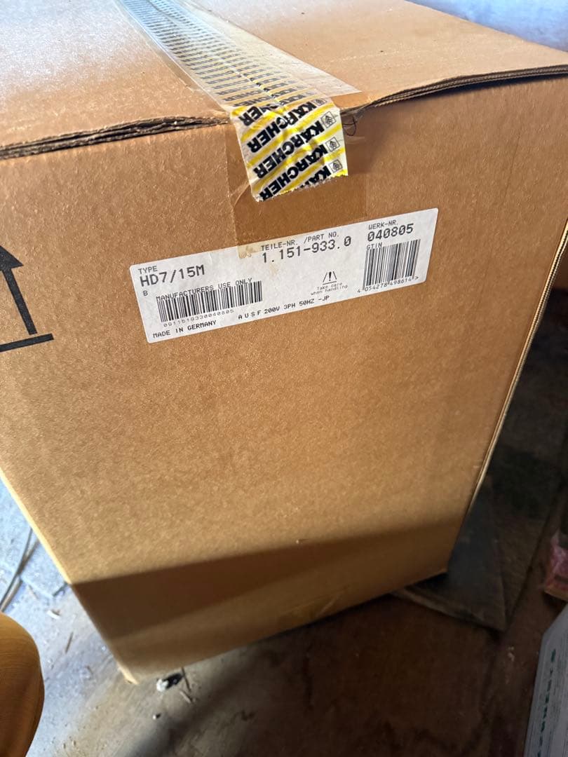 Kärcher HD7/15M 洗浄用具