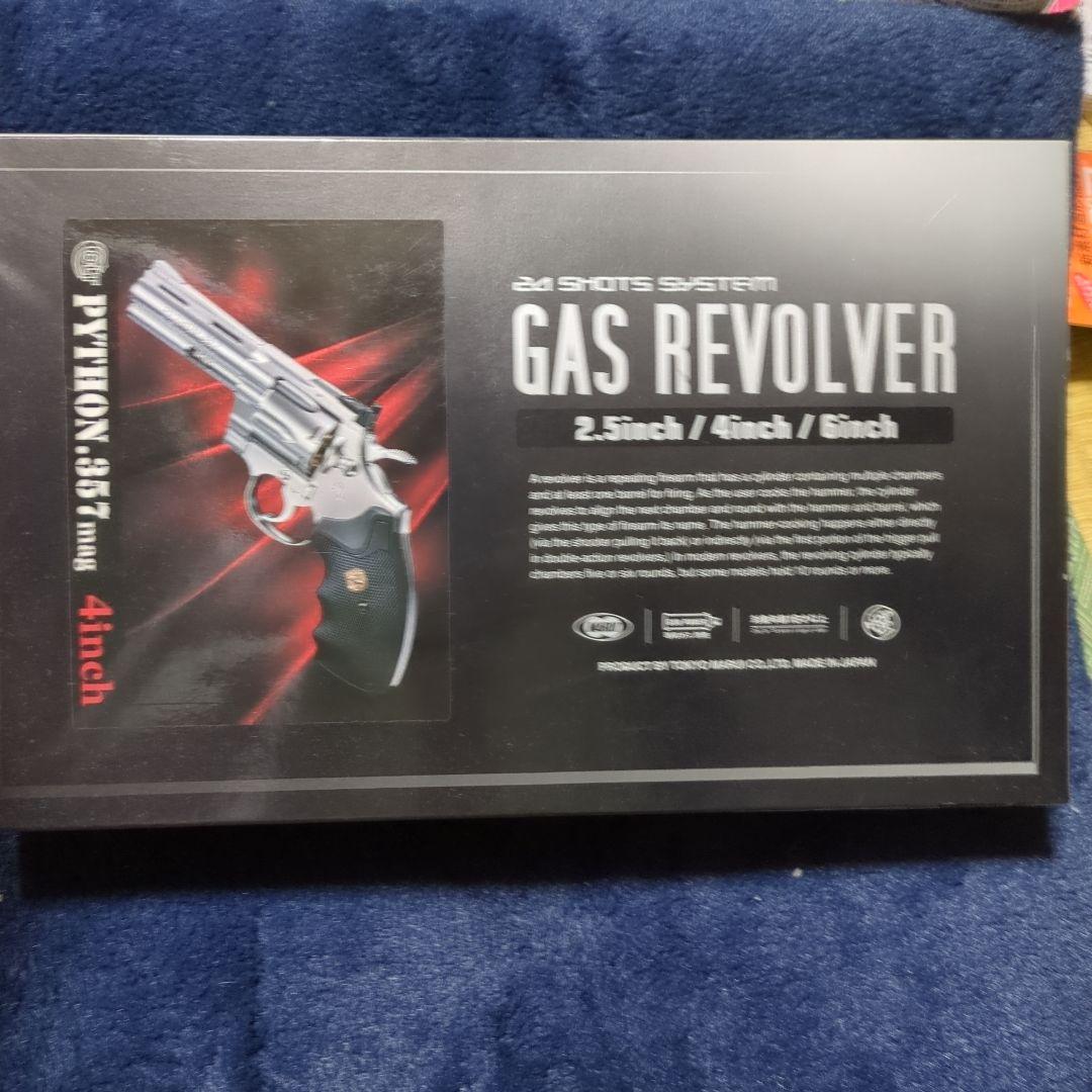 東京マルイPYTHON 357mm ガスリボルバー 塗装カスタム