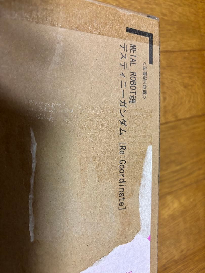 メタルロボット魂　デスティニーガンダム［Re:Coordinate］