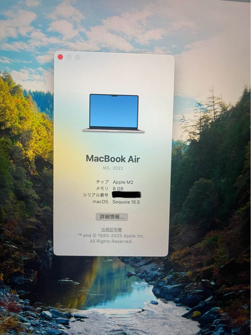 Ilham gustiyana さん専用　MacBook Air M2