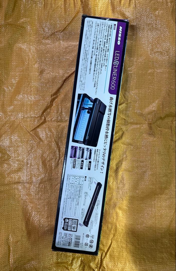 新品未使用、未開封 ニッソー LED PGライナー 600 1台 ②